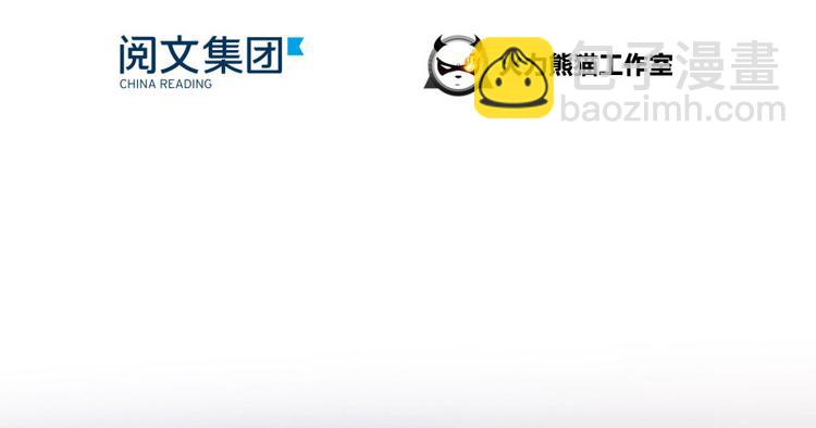🍚修真聊天群 第28话 寻觅敌踪的线索 第19页