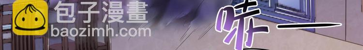 🍚修真聊天群 第28话 寻觅敌踪的线索 第21页