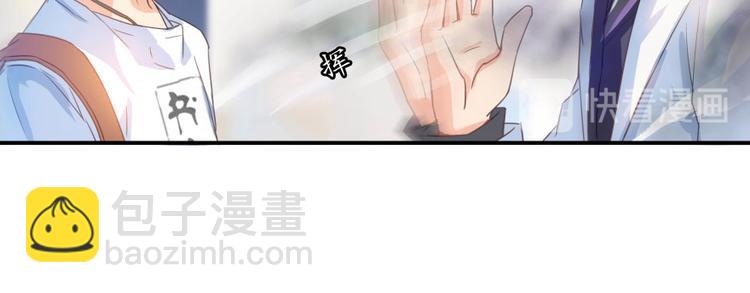 🍚修真聊天群 第28话 寻觅敌踪的线索 第25页