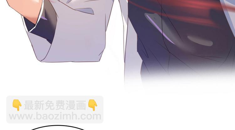 🍚修真聊天群 第28话 寻觅敌踪的线索 第33页
