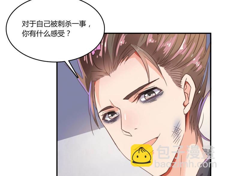 🍚修真聊天群 第28话 寻觅敌踪的线索 第34页