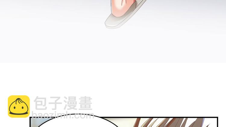 🍚修真聊天群 第28话 寻觅敌踪的线索 第49页