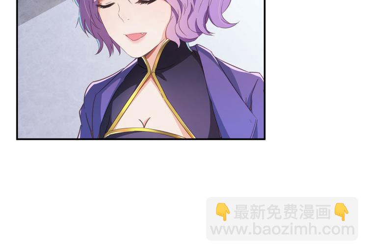 🍚修真聊天群 第28话 寻觅敌踪的线索 第8页