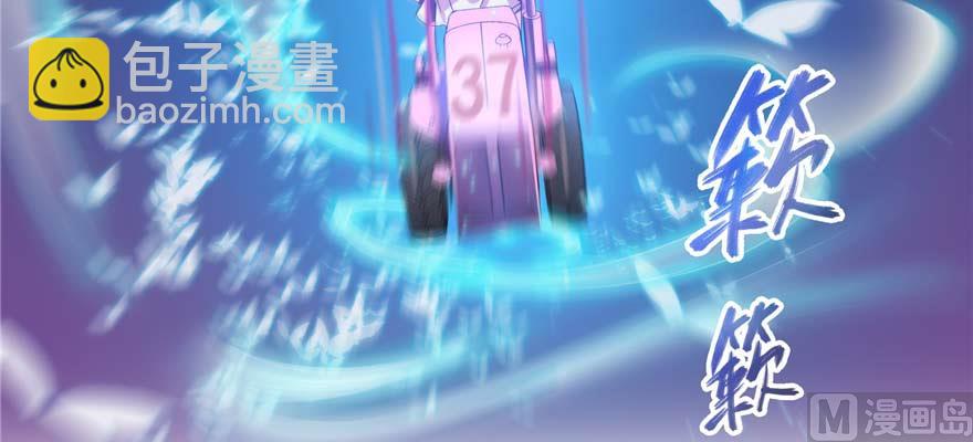 🍚修真聊天群 第257话 超级灭凤系统启动！ 第16页