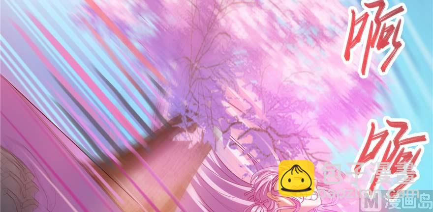 🍚修真聊天群 第257话 超级灭凤系统启动！ 第21页