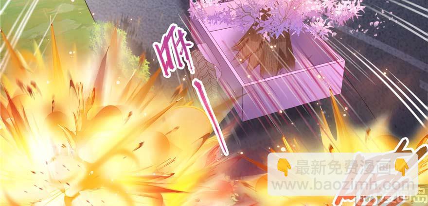 🍚修真聊天群 第257话 超级灭凤系统启动！ 第3页