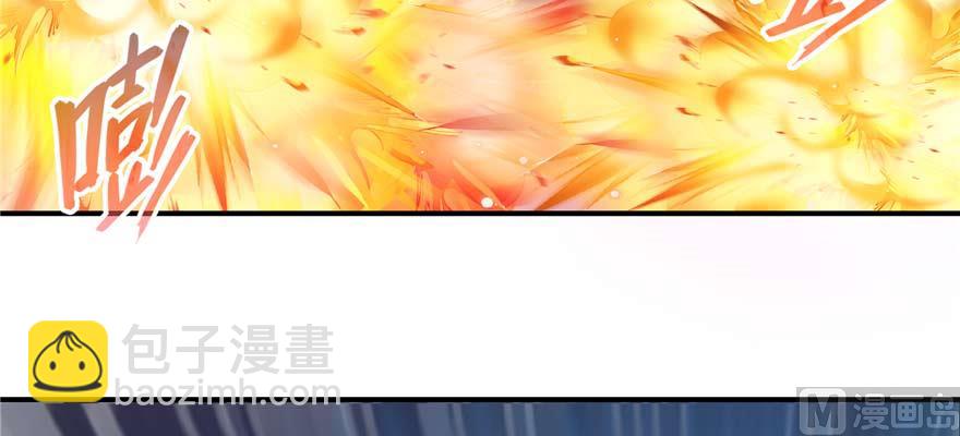 🍚修真聊天群 第257话 超级灭凤系统启动！ 第4页