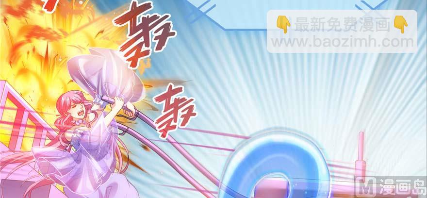 🍚修真聊天群 第257话 超级灭凤系统启动！ 第6页