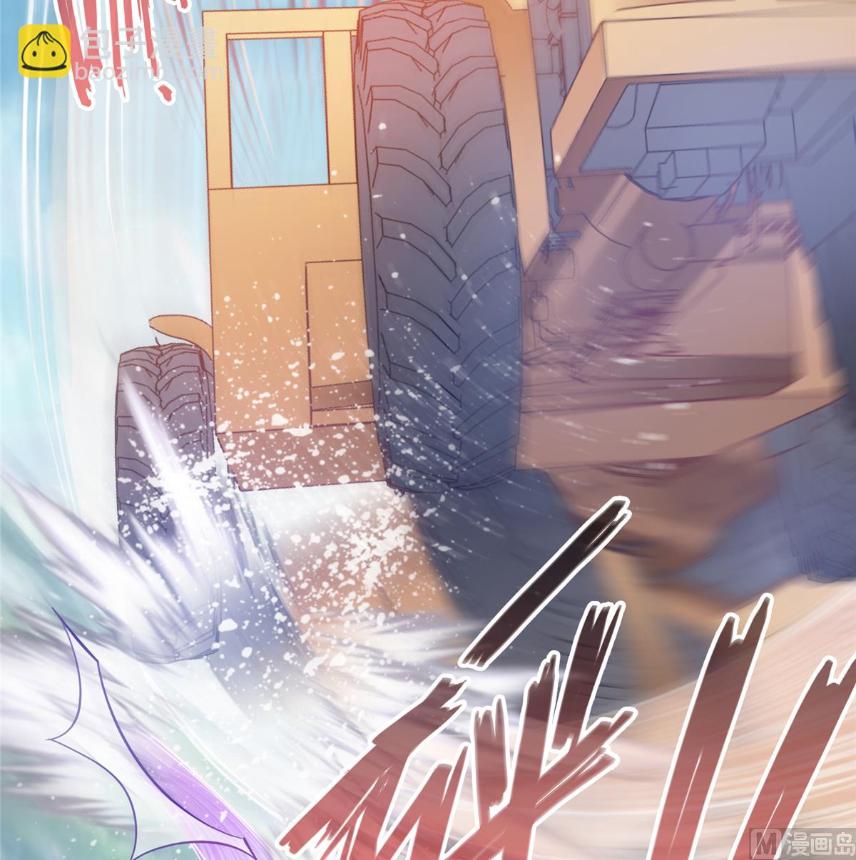 🍚修真聊天群 第259话 有陷阱就能为所欲为 第27页