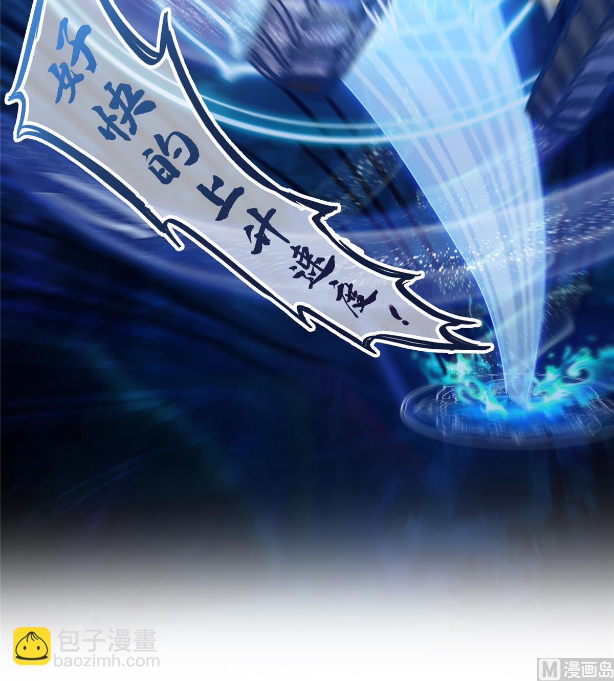 🍚修真聊天群 第261话  车子进水了怎么破 第40页