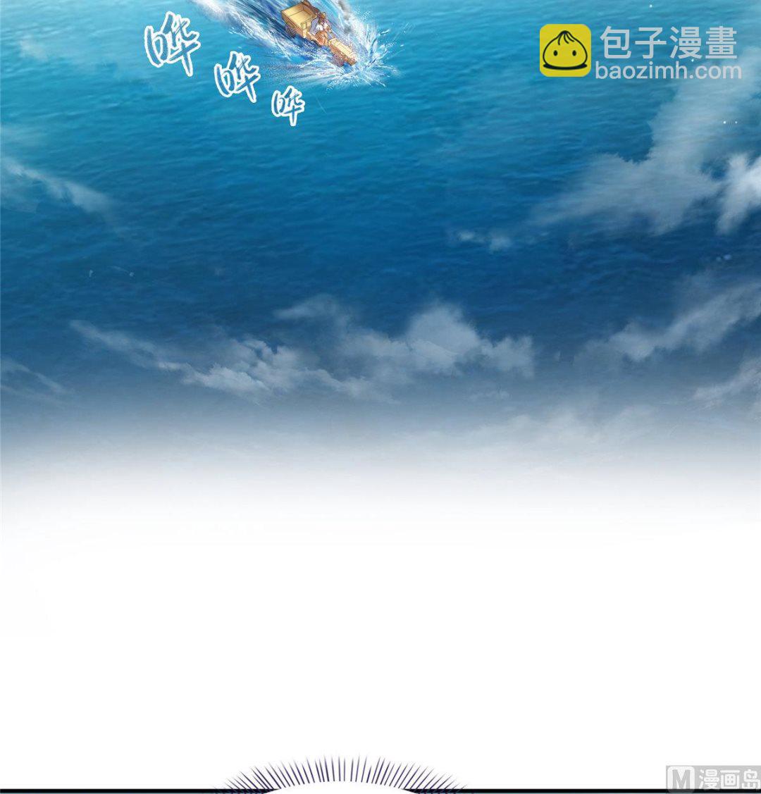 🍚修真聊天群 第261话  车子进水了怎么破 第6页