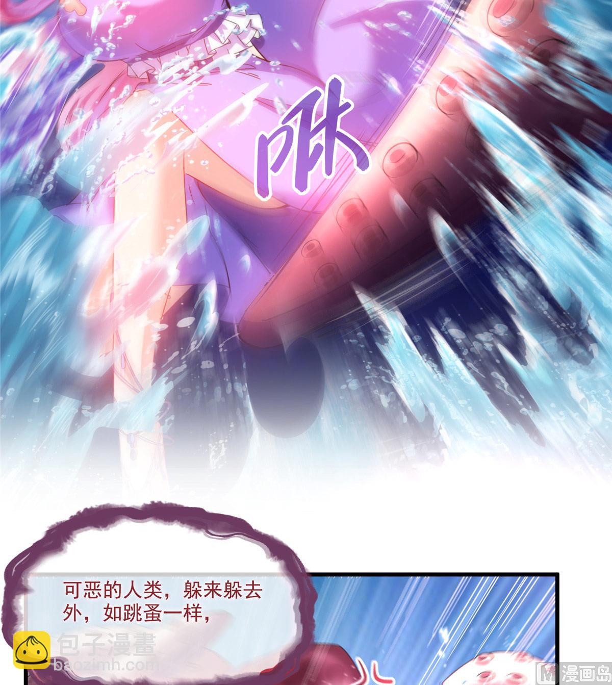 🍚修真聊天群 第263话 灭凤道友，会唱歌吗 第17页