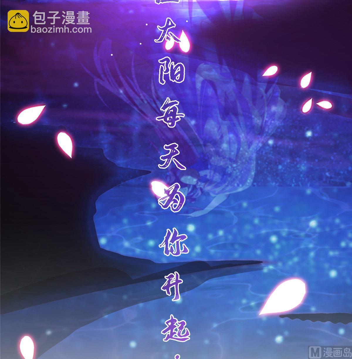 🍚修真聊天群 第263话 灭凤道友，会唱歌吗 第36页