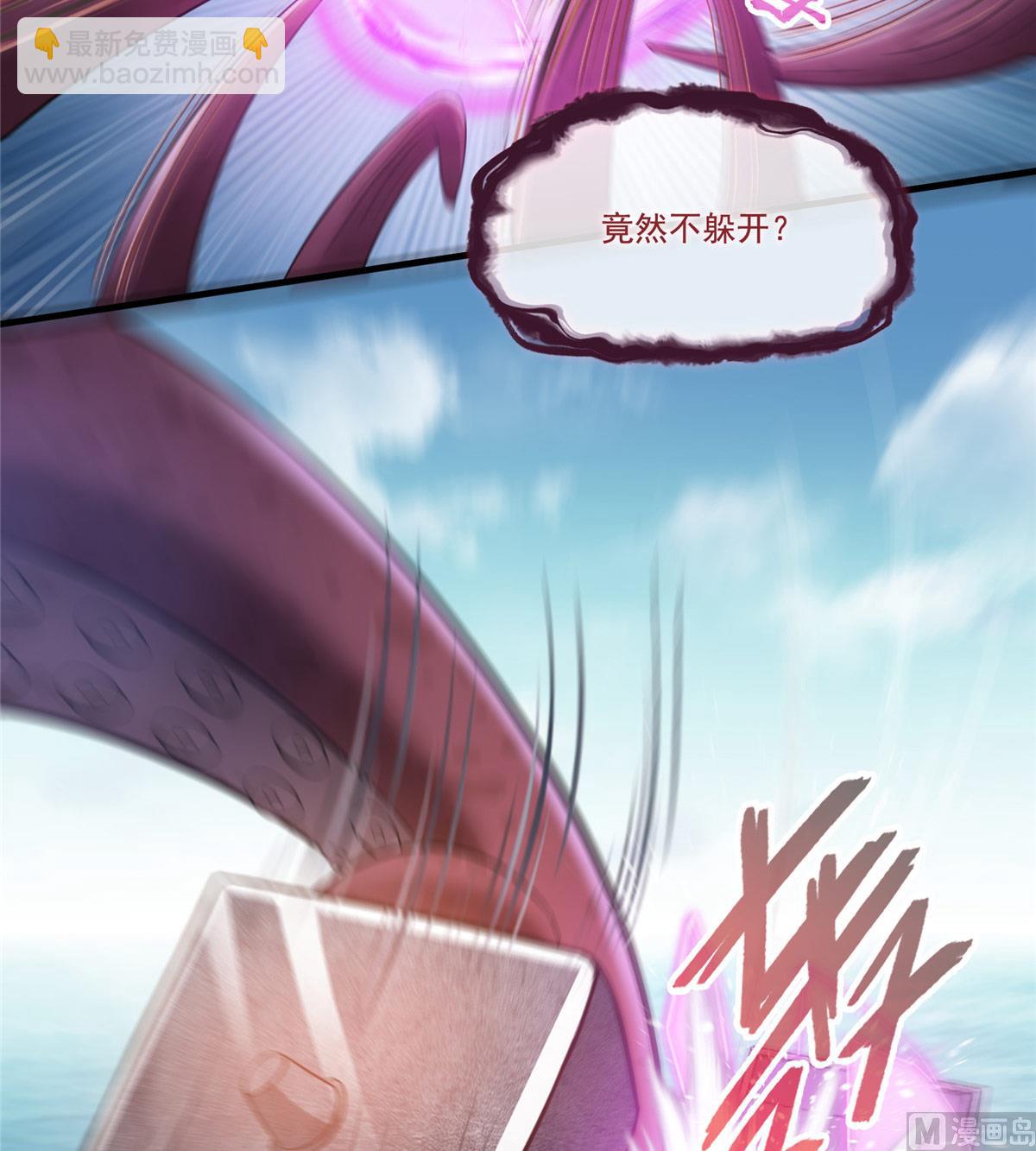 🍚修真聊天群 第263话 灭凤道友，会唱歌吗 第5页