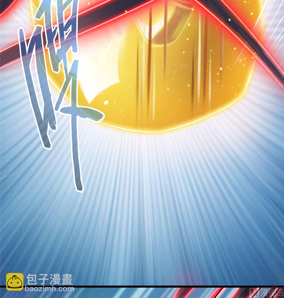 🍚修真聊天群 第265话  怎么又是你？ 第12页