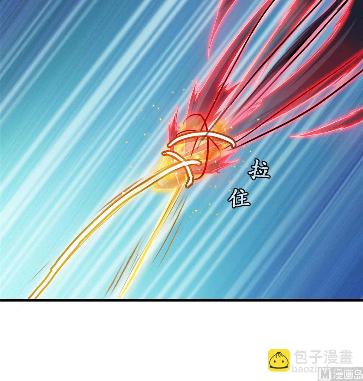 🍚修真聊天群 第265话  怎么又是你？ 第13页