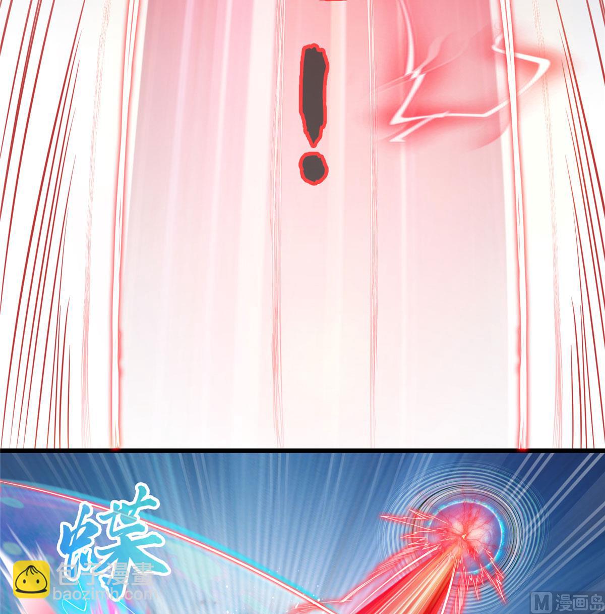 🍚修真聊天群 第265话  怎么又是你？ 第18页