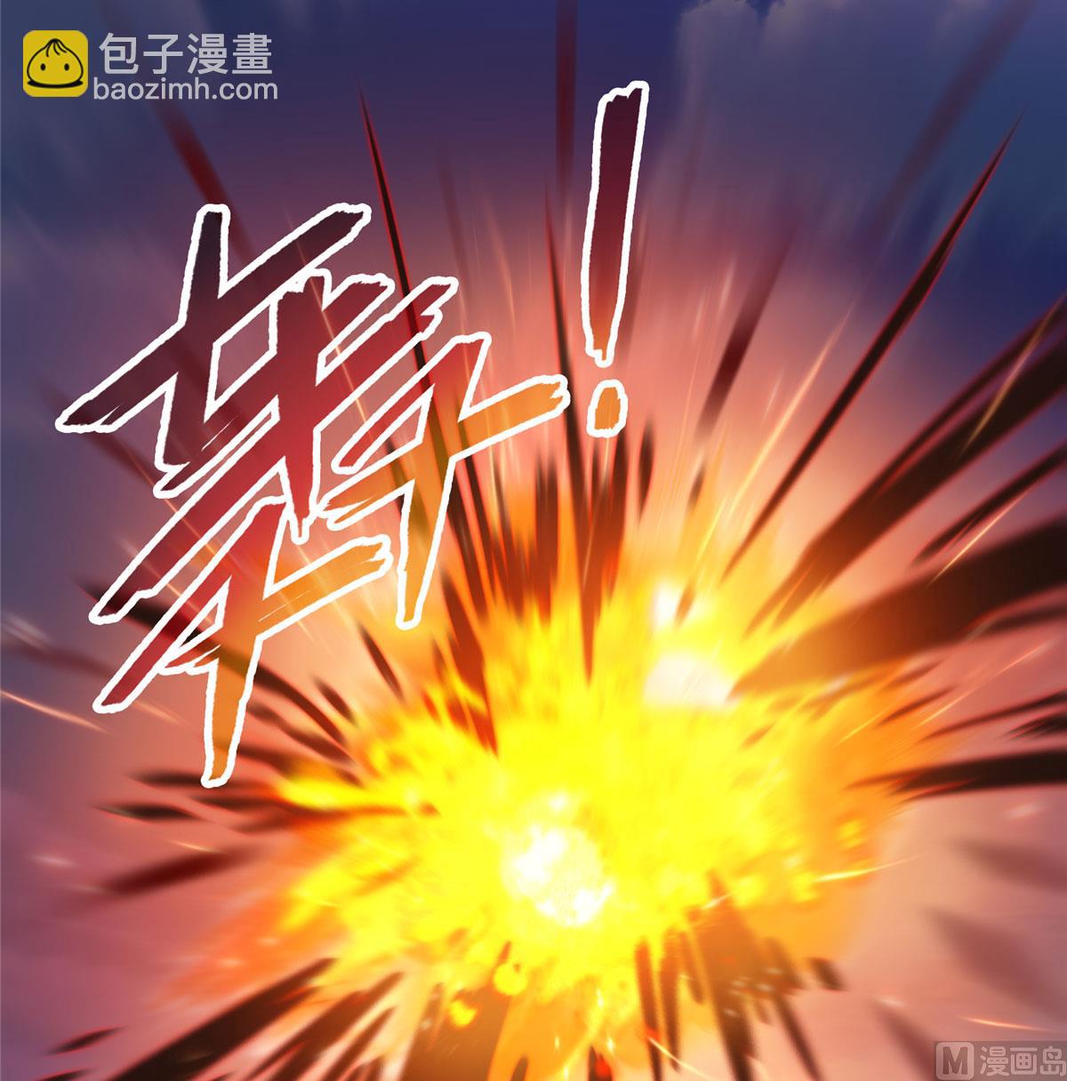 🍚修真聊天群 第265话  怎么又是你？ 第33页