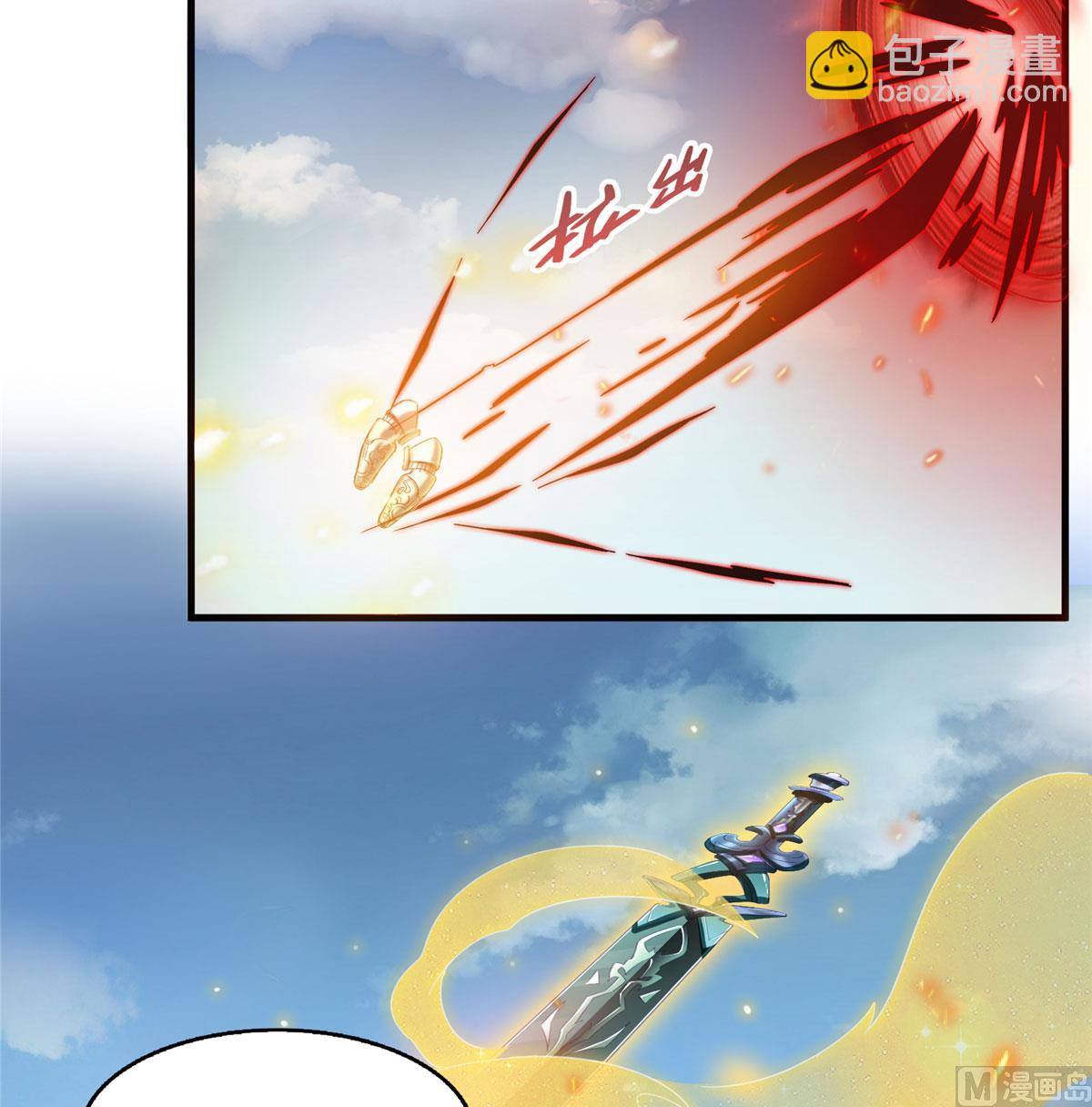 🍚修真聊天群 第265话  怎么又是你？ 第36页