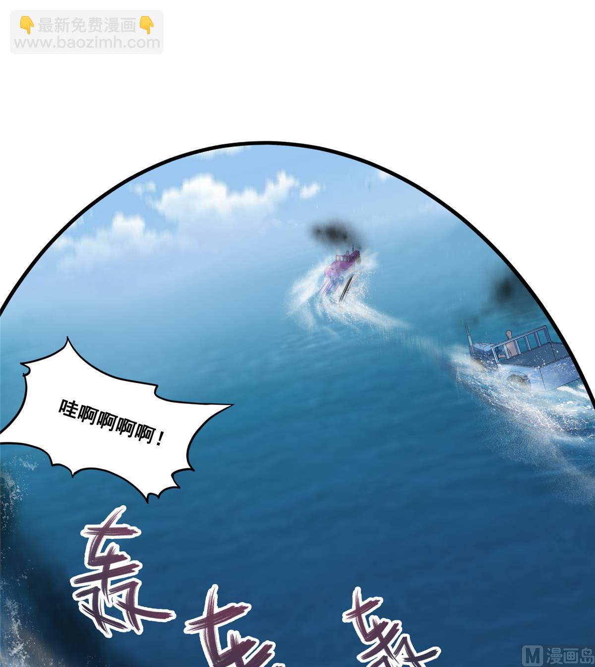 🍚修真聊天群 第267话 冲吧！向前十进发！ 第15页