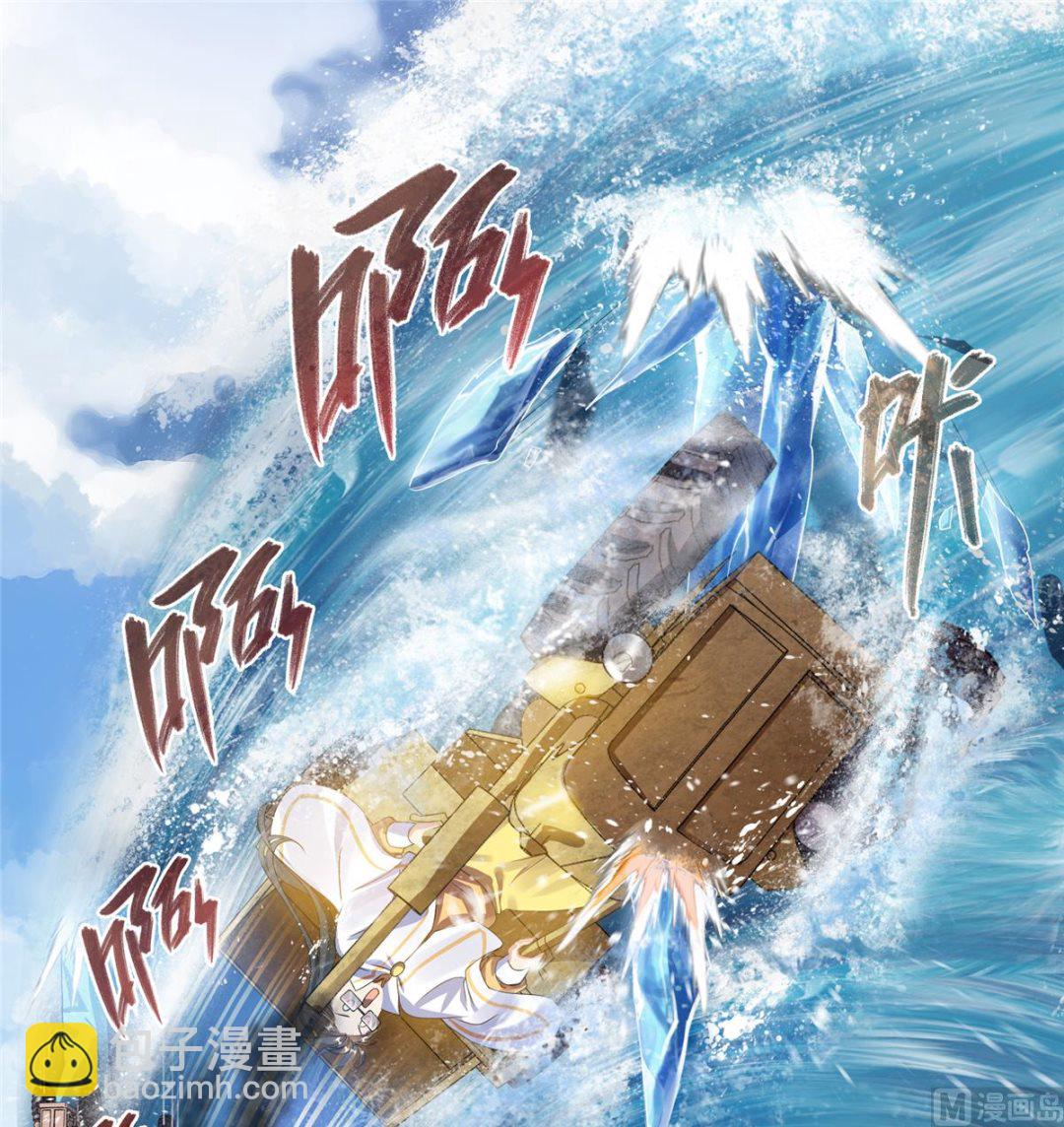 🍚修真聊天群 第267话 冲吧！向前十进发！ 第27页
