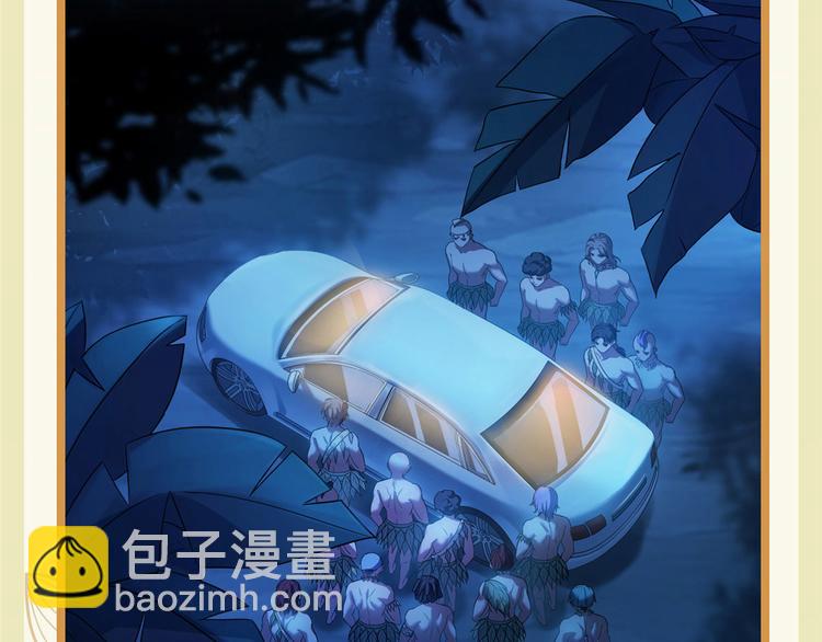 🍚修真聊天群 端午活动公告 第6页