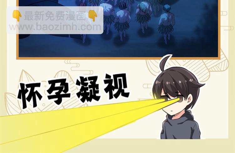🍚修真聊天群 端午活动公告 第9页