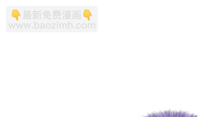 🍚修真聊天群 第30话 麻烦终究还是来了！ 第24页