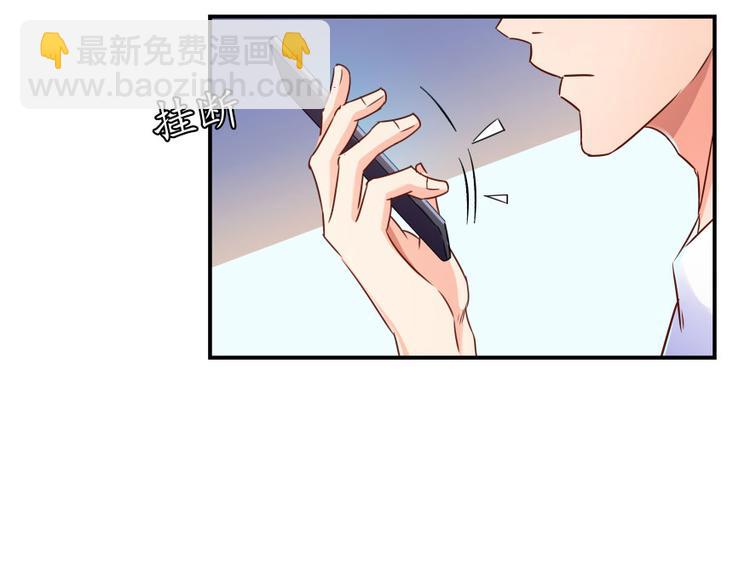 🍚修真聊天群 第30话 麻烦终究还是来了！ 第31页
