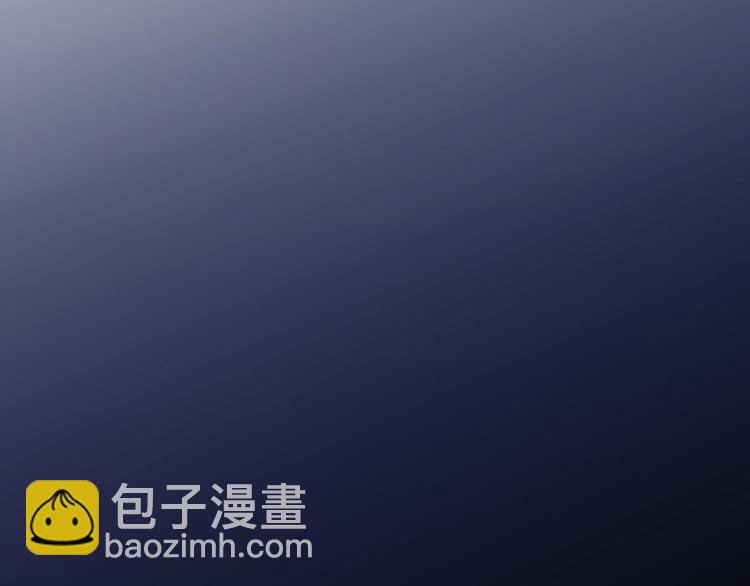 🍚修真聊天群 第30话 麻烦终究还是来了！ 第40页