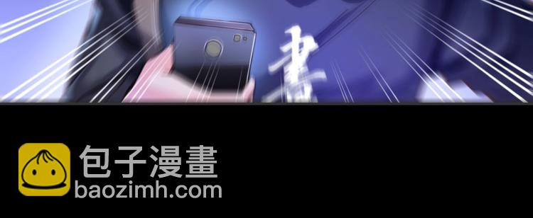 🍚修真聊天群 第30话 麻烦终究还是来了！ 第49页