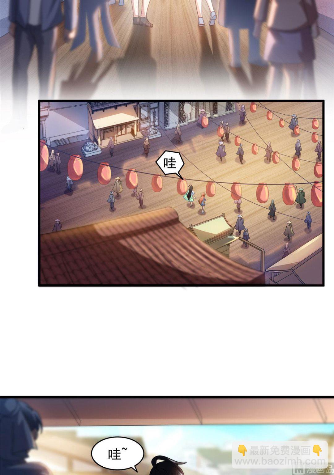 🍚修真聊天群 第278话 古墓探险，约不 第18页