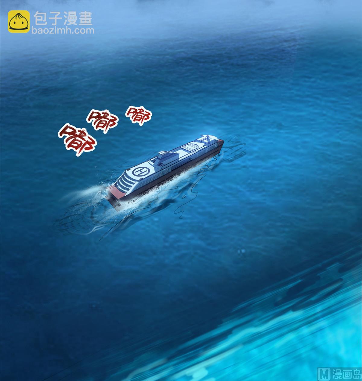 🍚修真聊天群 第280话 没事，我一点都不急 第24页