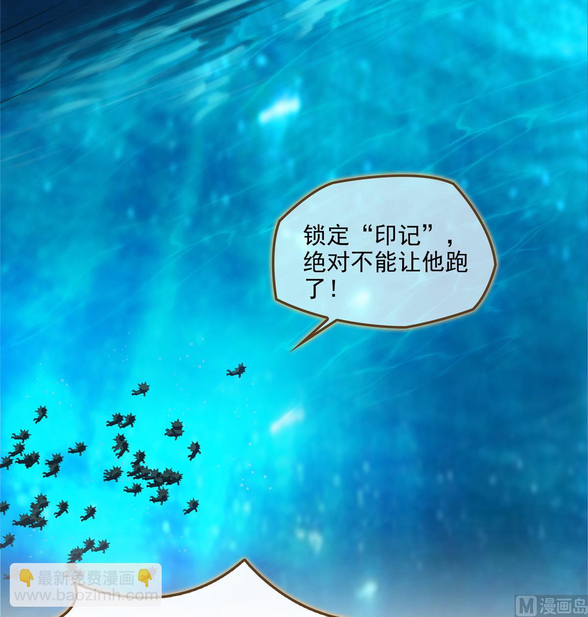 🍚修真聊天群 第280话 没事，我一点都不急 第25页