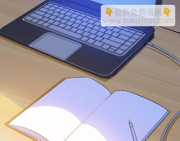 🍚修真聊天群 第04话 H市三品后天雷劫 第13页