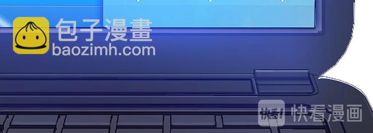 🍚修真聊天群 第04话 H市三品后天雷劫 第17页