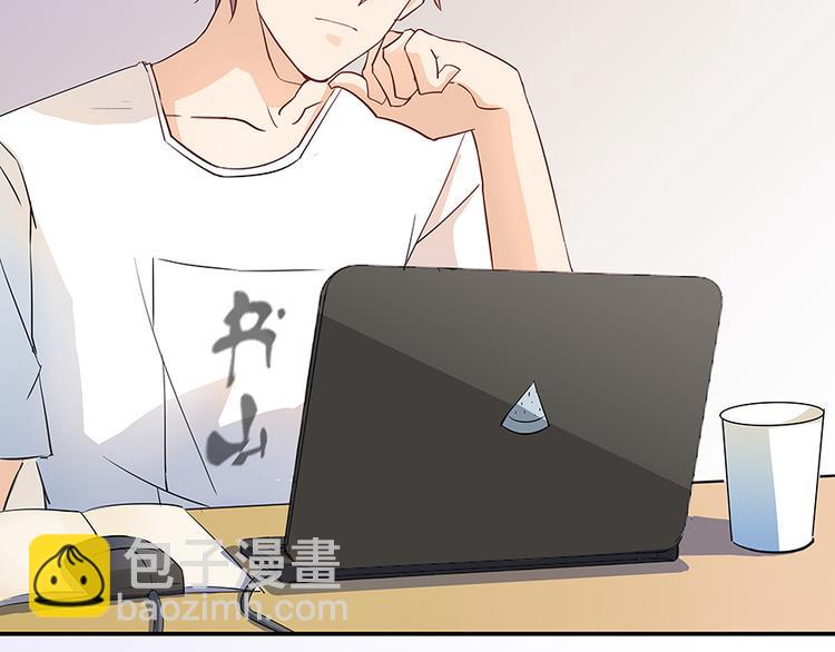 🍚修真聊天群 第04话 H市三品后天雷劫 第19页