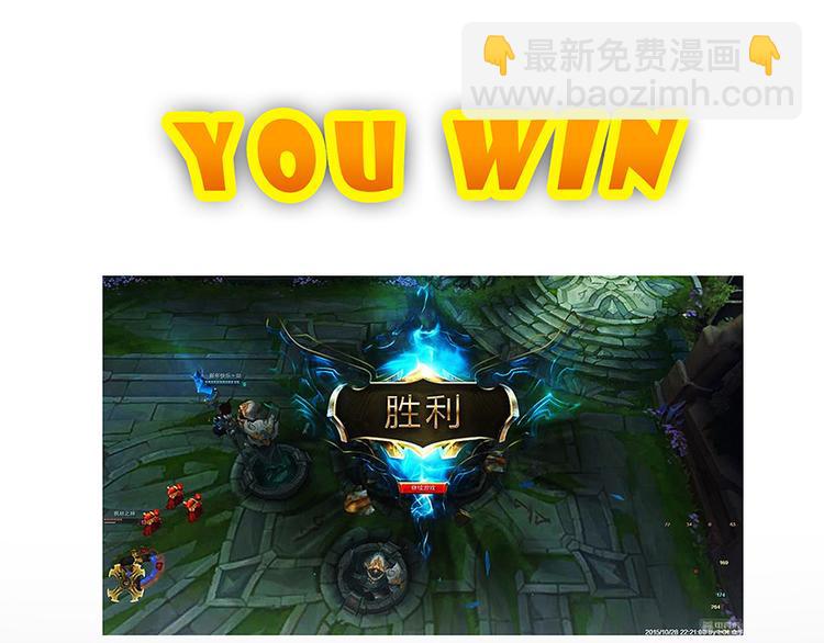 🍚修真聊天群 第04话 H市三品后天雷劫 第31页