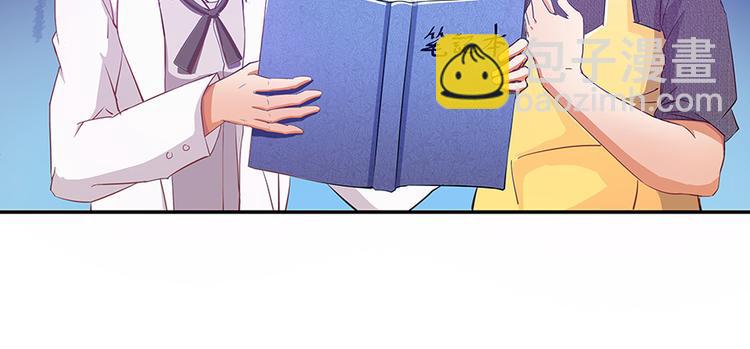 🍚修真聊天群 第04话 H市三品后天雷劫 第4页