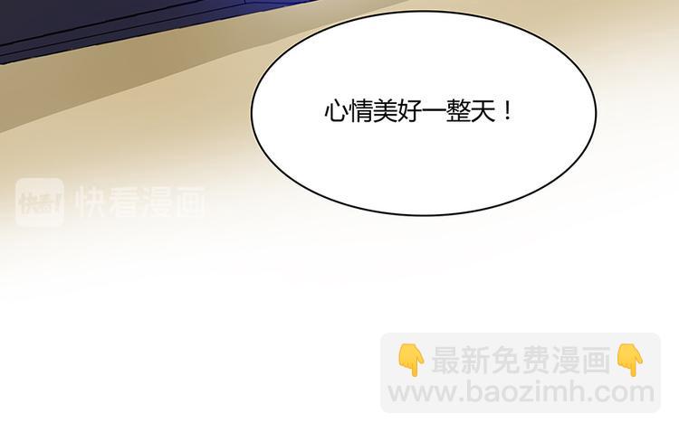 🍚修真聊天群 第04话 H市三品后天雷劫 第46页