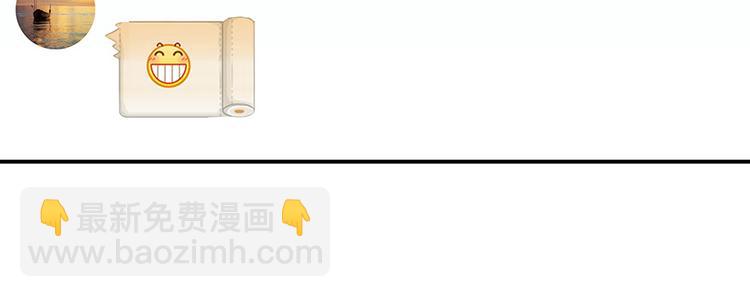 🍚修真聊天群 第04话 H市三品后天雷劫 第50页