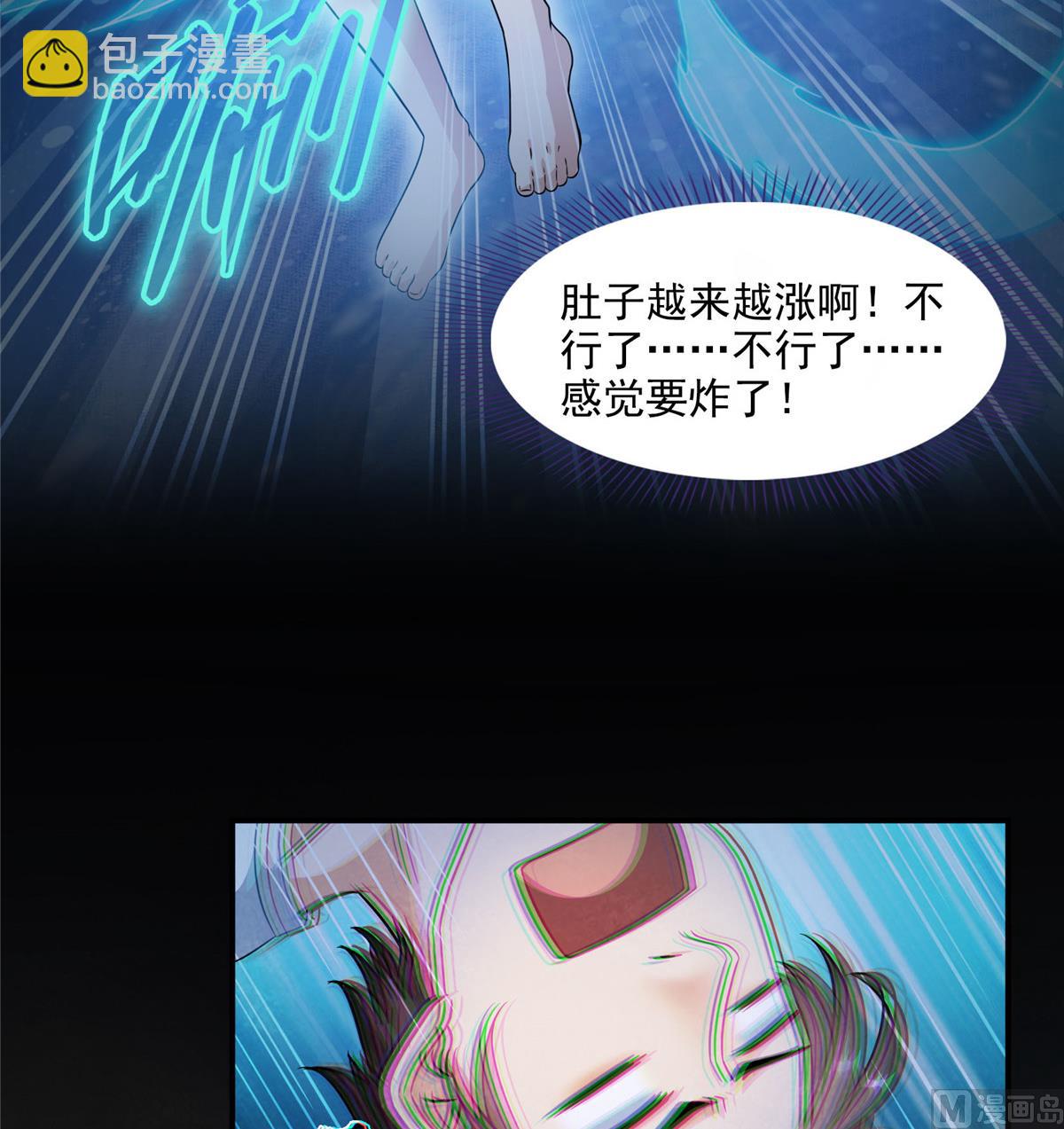 🍚修真聊天群 第290话 所以，上天吧！！ 第15页