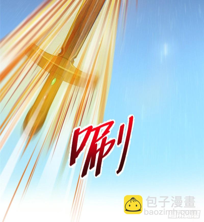 🍚修真聊天群 第294话 可否给老夫个面子？ 第37页