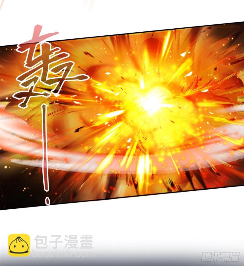 🍚修真聊天群 第294话 可否给老夫个面子？ 第38页