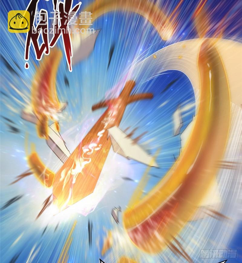 🍚修真聊天群 第294话 可否给老夫个面子？ 第9页