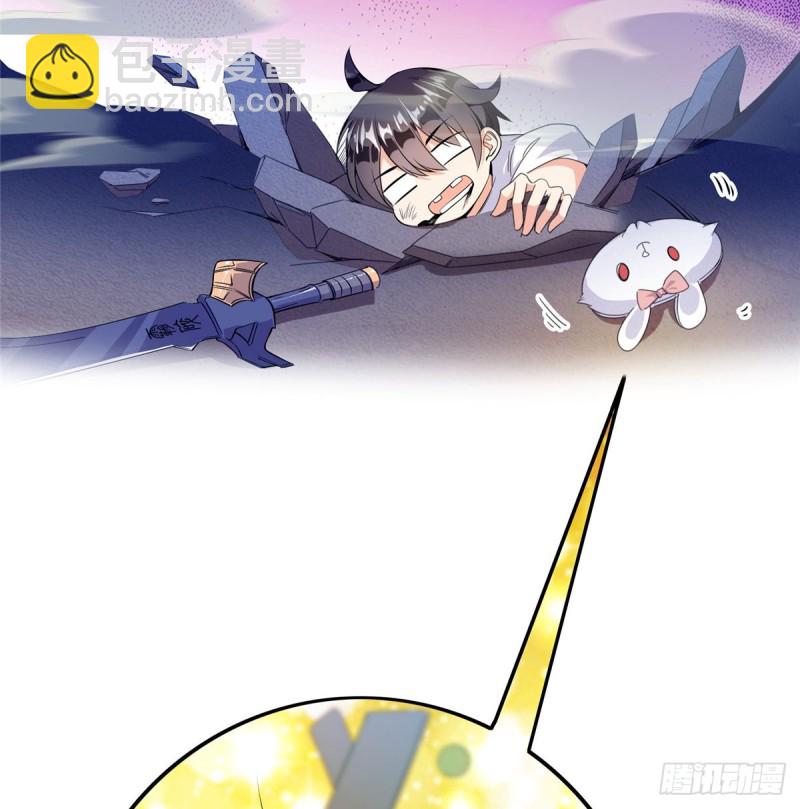 🍚修真聊天群 300 四修前辈，不要乱来啊！ 第19页