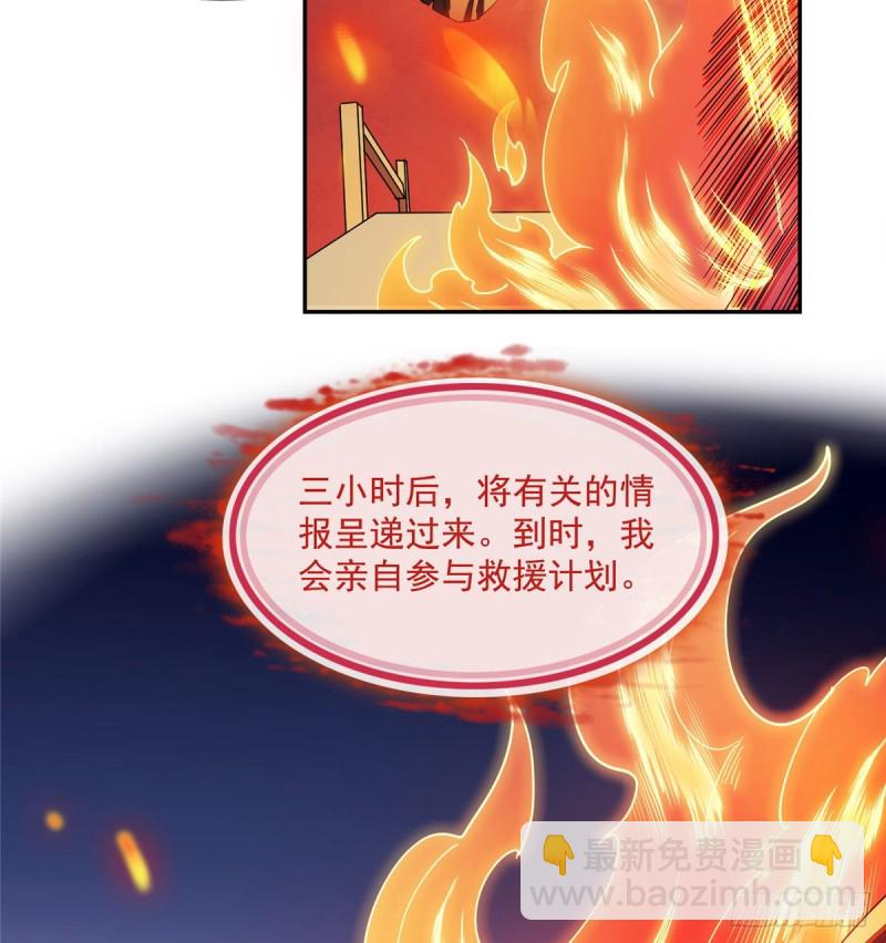 🍚修真聊天群 300 四修前辈，不要乱来啊！ 第26页