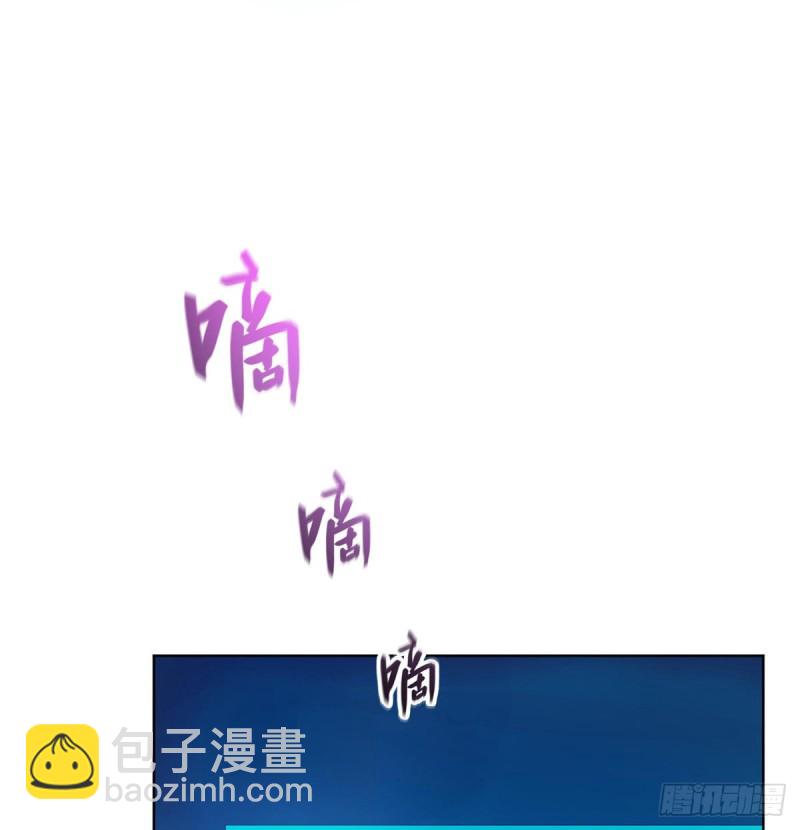 🍚修真聊天群 300 四修前辈，不要乱来啊！ 第39页