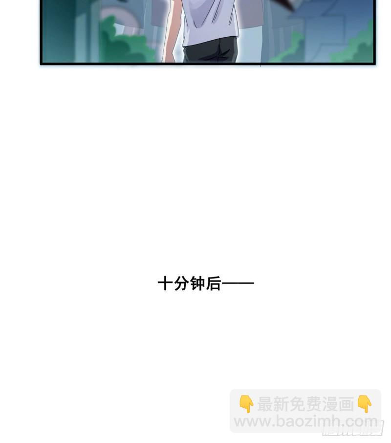 🍚修真聊天群 300 四修前辈，不要乱来啊！ 第9页