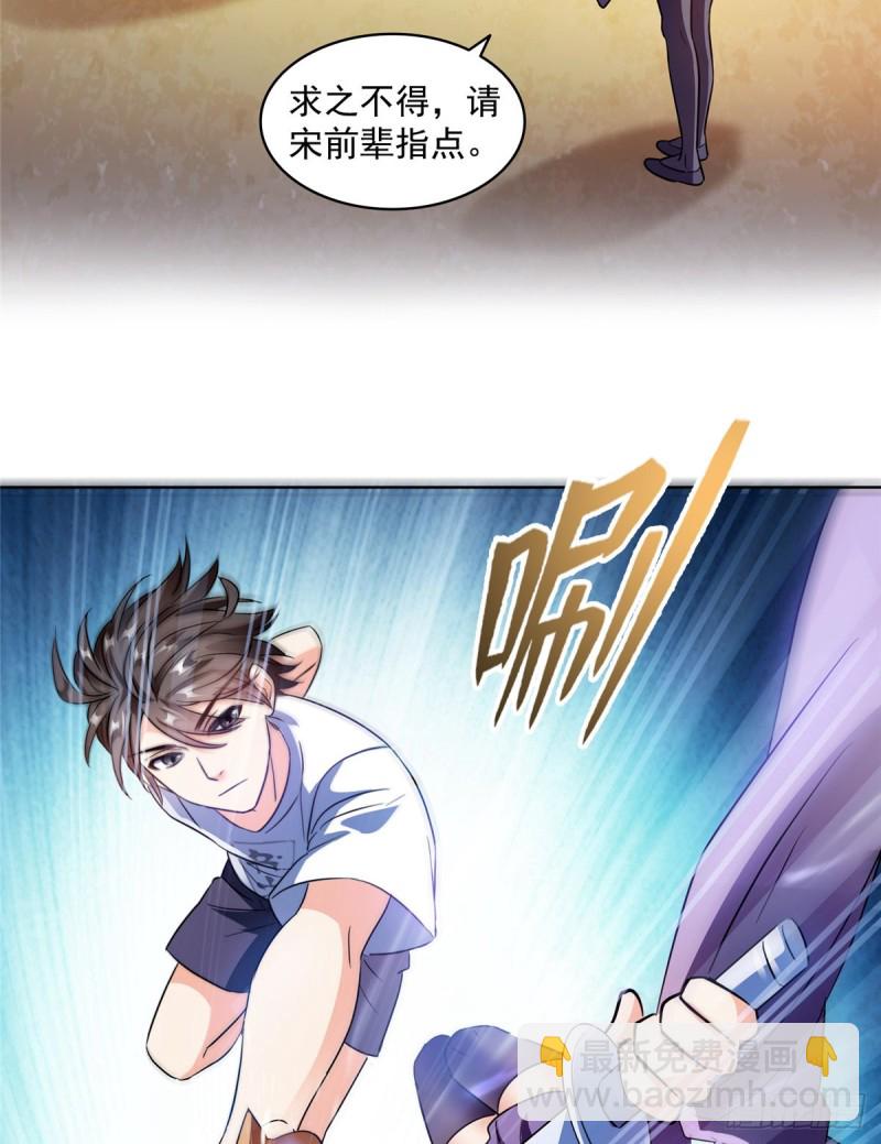 🍚修真聊天群 311 楚阁主将我们遗忘了吗？ 第13页